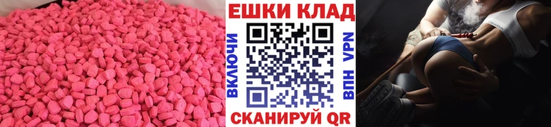 продажа наркотиков  Элиста  Ecstasy louis Vuitton 