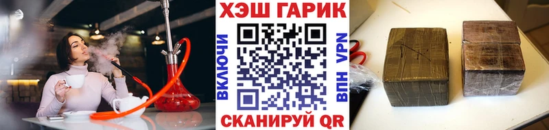 ГАШ ice o lator  площадка Telegram  Элиста  купить наркоту 