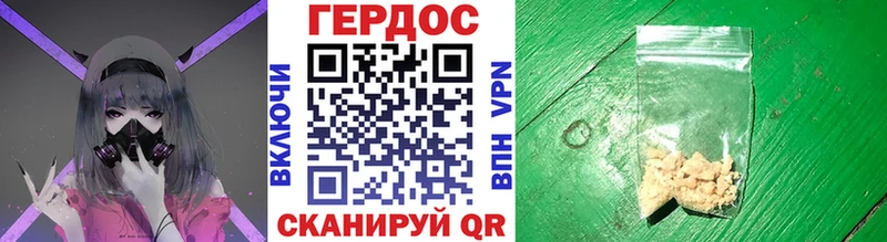 ГЕРОИН VHQ  Элиста 