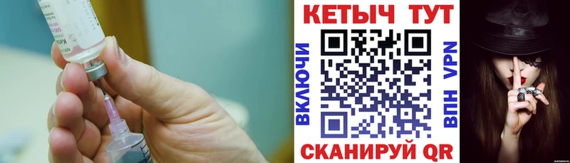 КЕТАМИН VHQ  наркотики  Элиста 