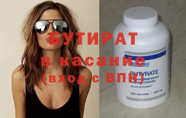 дурь Абдулино
