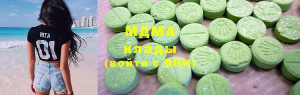 марки lsd Абинск