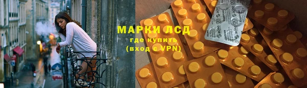 марки lsd Абинск