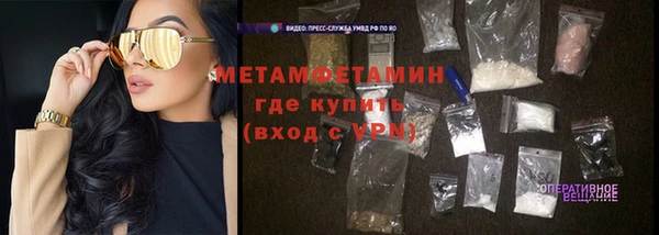 марки lsd Абинск