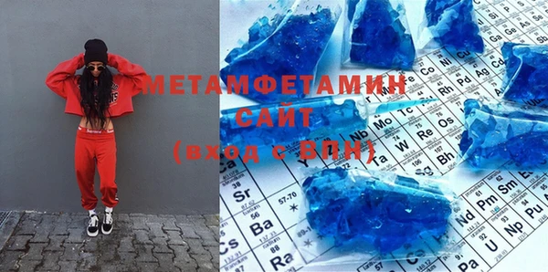 марки nbome Абаза