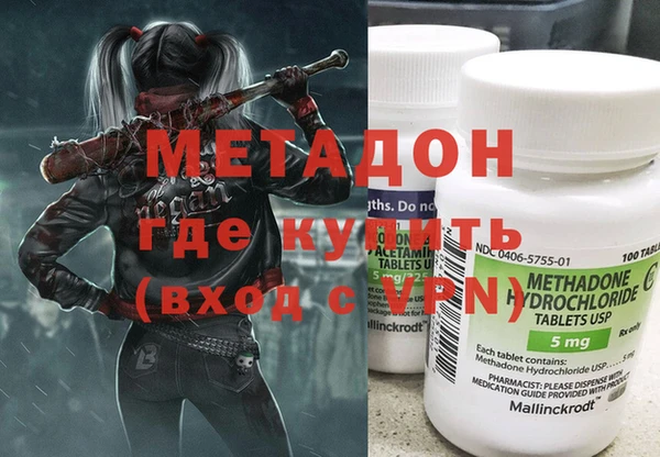 марки nbome Абаза