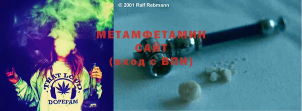 марки nbome Абаза