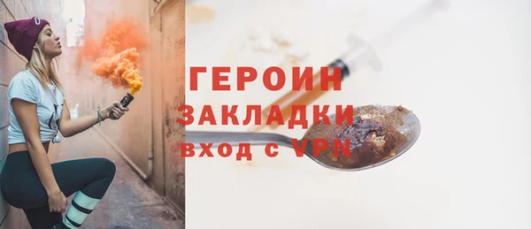 альфа пвп VHQ Липки