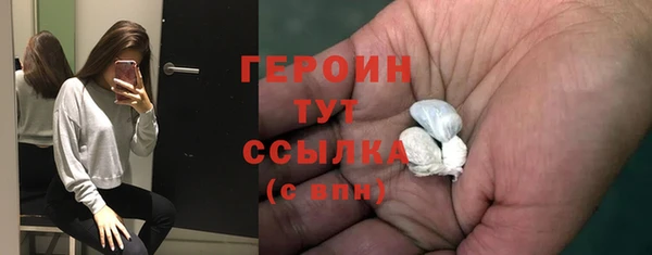 марки nbome Абаза
