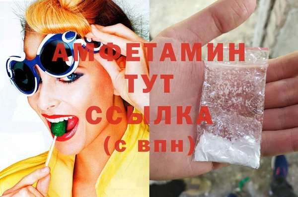 марки nbome Абаза