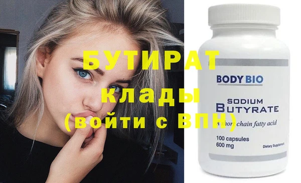 дурь Абдулино