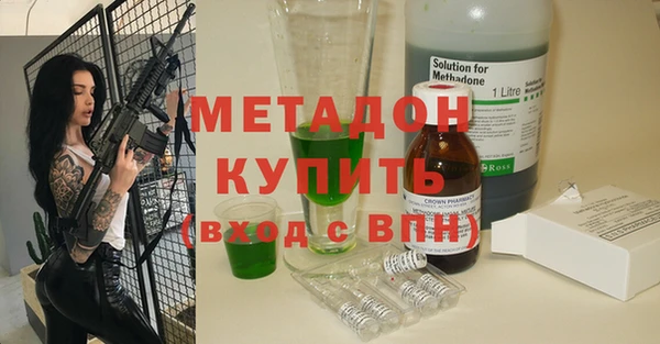 марки lsd Абинск