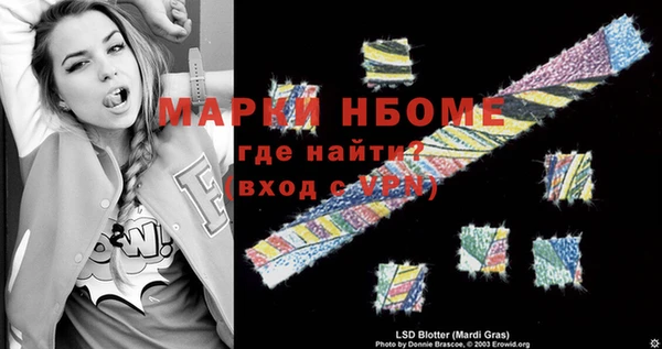 прущая мука Арсеньев