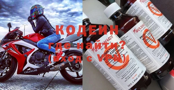 метамфетамин Армянск
