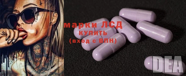 марки nbome Абаза