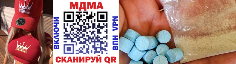mega ССЫЛКА  сколько стоит  Элиста  MDMA молли 