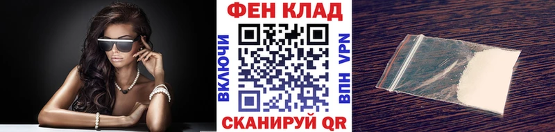 МЕТАМФЕТАМИН витя  закладка  Элиста 
