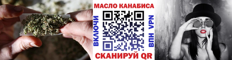 наркотики  mega ссылка  ТГК вейп с тгк  Элиста 